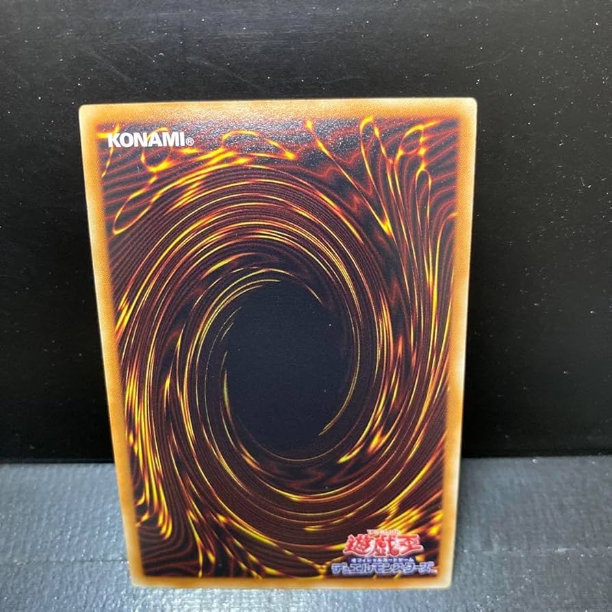 Amazon.co.jp: GS06-JP002 ラーの翼神竜 ゴールドシークレット